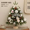 60cm blanco
