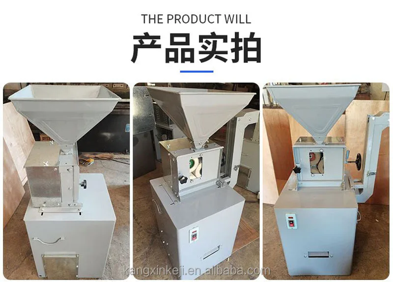 High Efficiency Peeling Bean Winnowing Cocoa Dehusking Machine Cacao Winnower