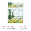 Campo de amapolas de Monet