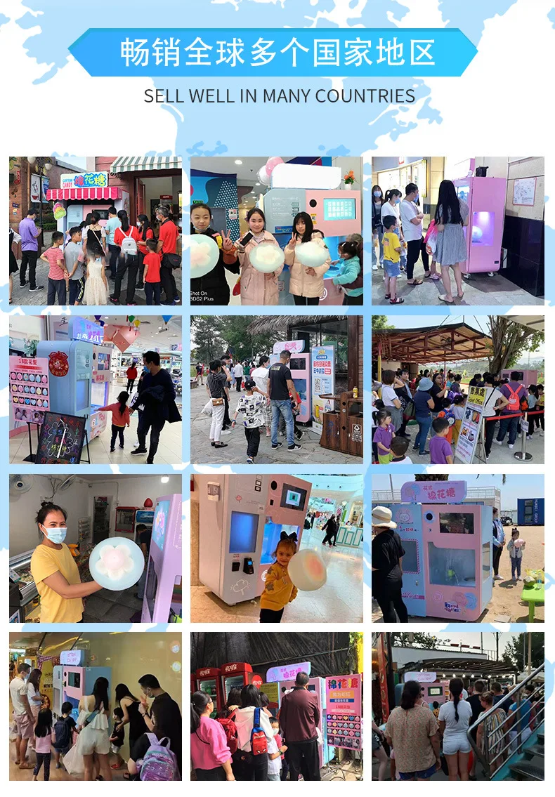 Riteng New Cotton Candy Self Service Machine Professional Vertical