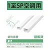 412 Decorative Straight Pipe (for 1 to 5 horsepower) 1 meter