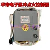 Vatti ZD15 Igniter
