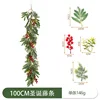 1 meter Christmas vine - 163