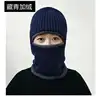 Gorra de una pieza [Azul marino]