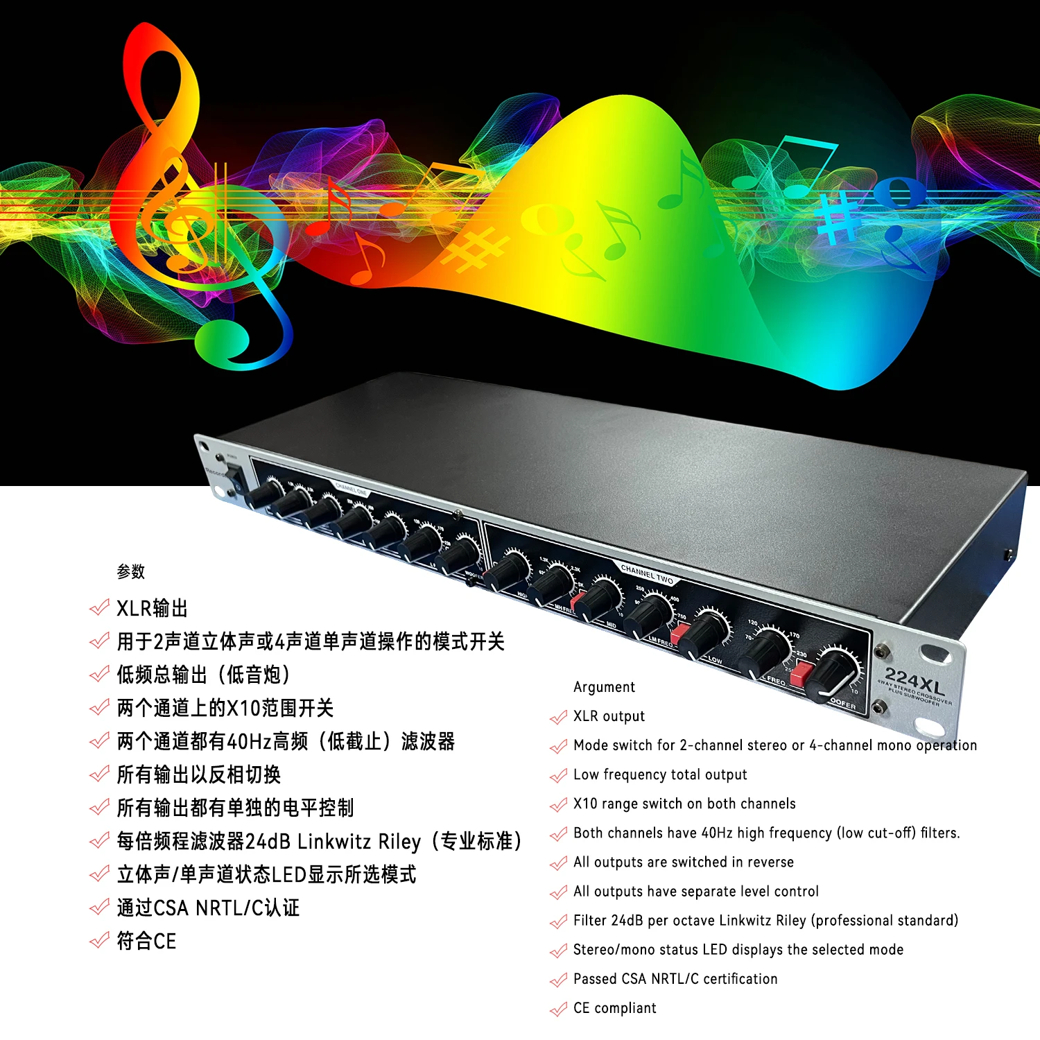 GAX-224XL Professional Stage Crossover 4 Way Audio Splitter
