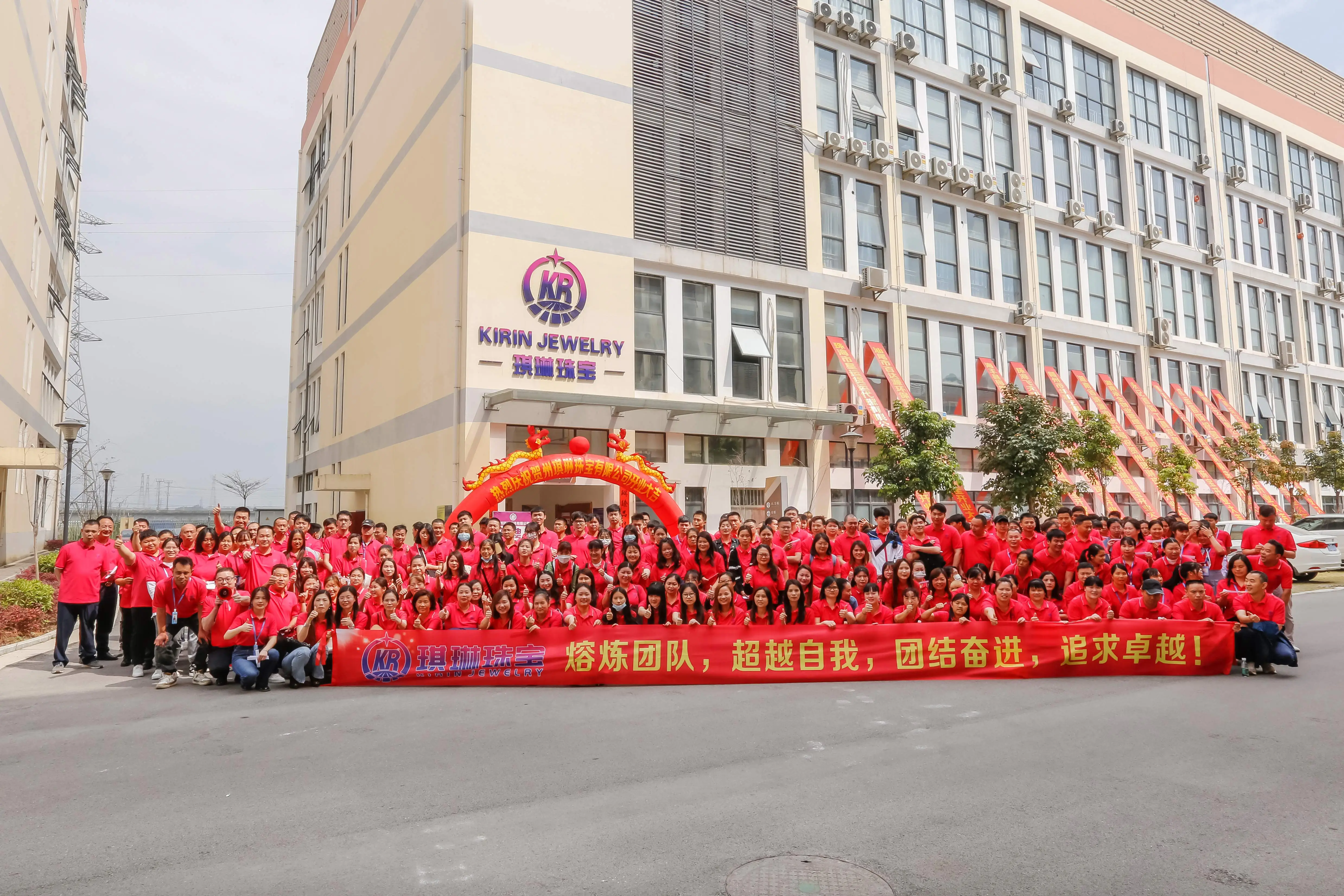 Zhuhai Kirin Jewelry Co., Ltd.