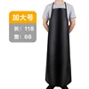 Extra Large Size: 118cm long x 68cm wide