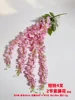 Glicine 2