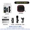 สีดำ, Lightning สำหรับ iphone (1Mic)