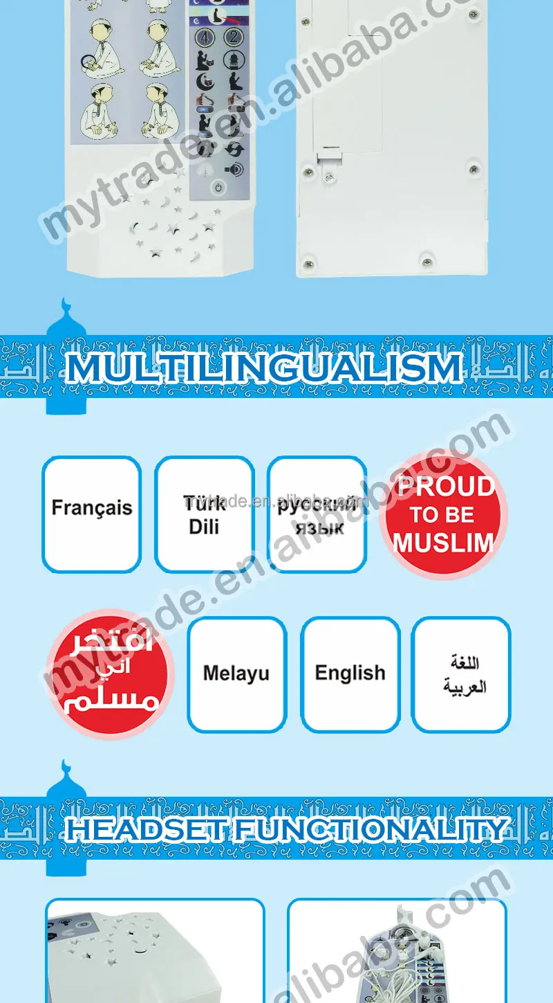 Children's Educational Muslim Toys Quran Speaker Zikir Plug With
