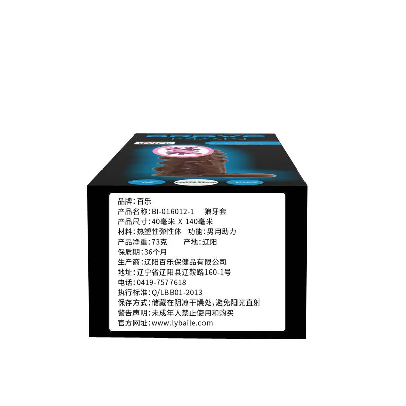 Ninghao Washable Silicon Male Reusable Vibration Crystal Condom