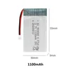 1100mAh
