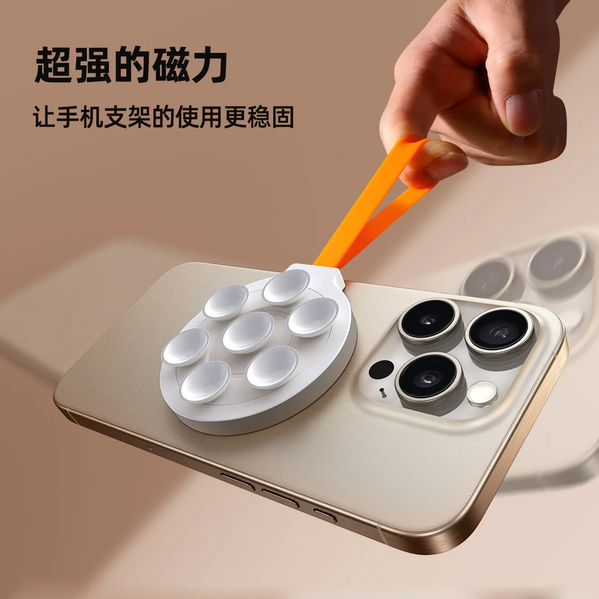 Magsafe Magnetic Hands-Free Phone Holder Silicone Suction Cup Phone Adhesive Silicone Anti-Slip