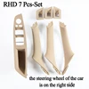 สีเบจ-RHD