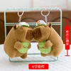 Five-cent tennis ball style capybara