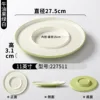 227511 Avocado Green and White