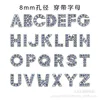 Letras de diamantes azul claro de 8 mm.