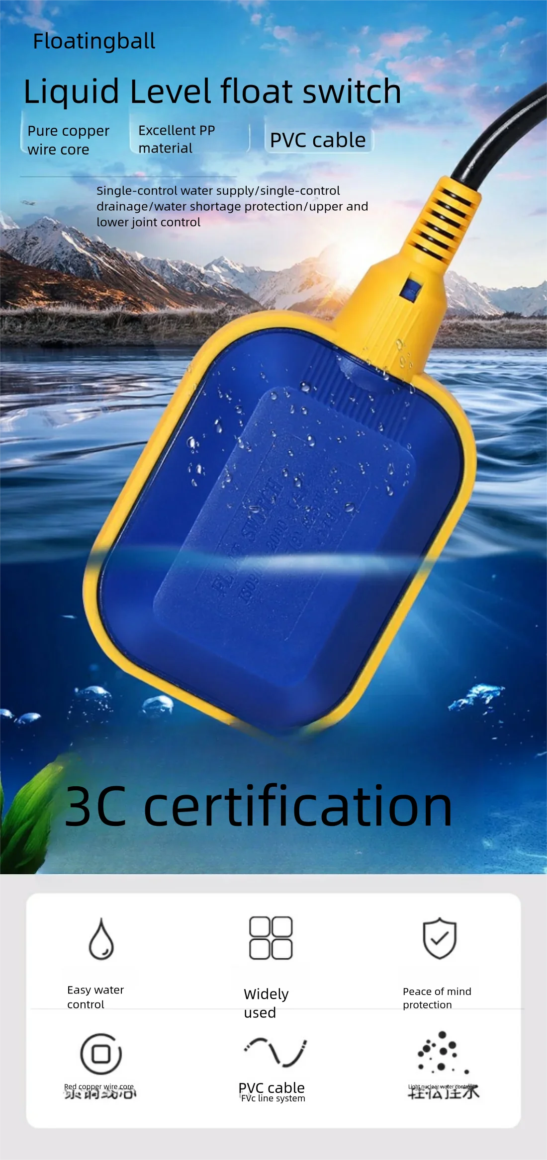 Float Switch Water Level Controller - Reliable & Efficient