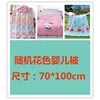 Oferta especial para los primeros compradores, diseño y color de flores aleatorios.