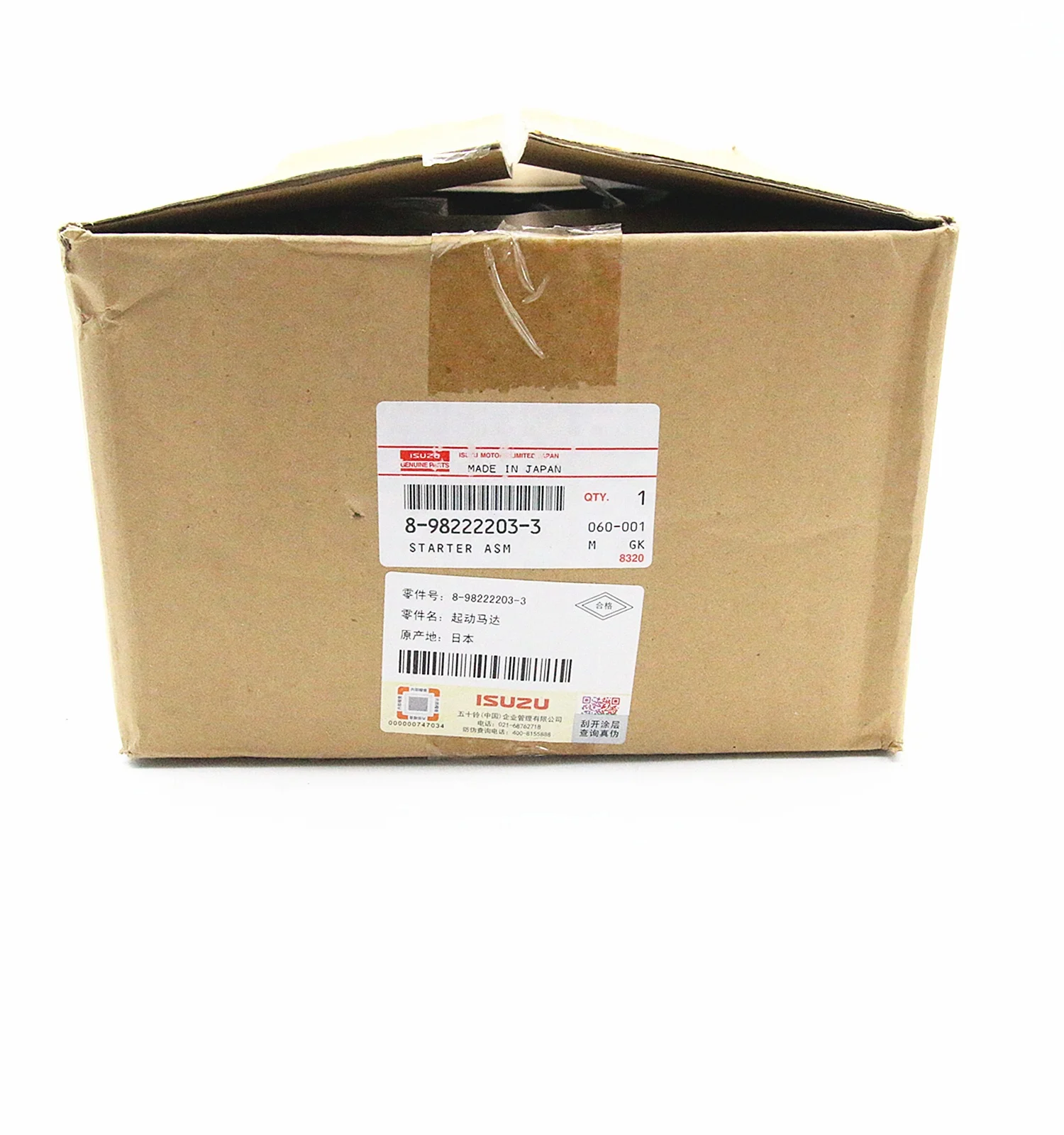 ISUZU 4JJ1 Starter Assembly 8-98222203-3 - High Performance