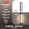 Simple 60cm-connected stainless steel led light source three-color dim