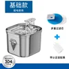Modelo básico de acero inoxidable 304 WF350