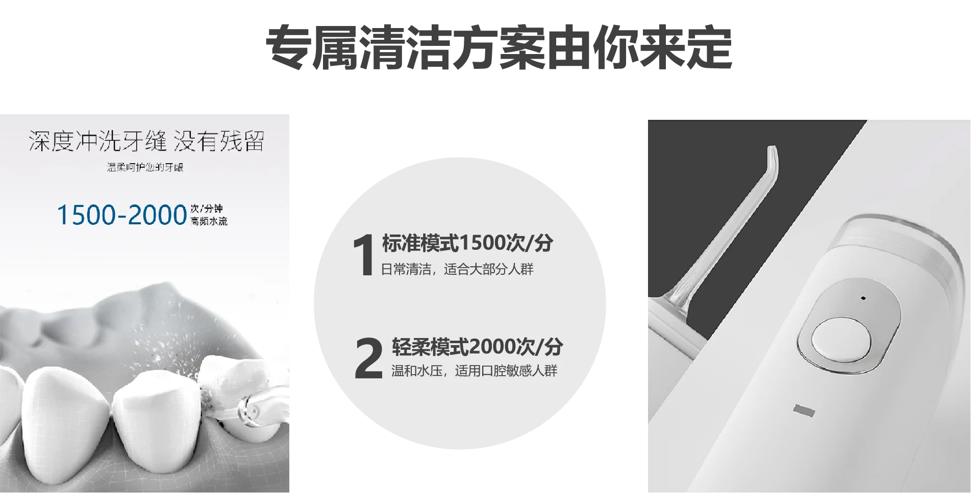 2021 Latest LED Light IPX7 Mini 50 ML Portable Rechargeable Water Flosser 