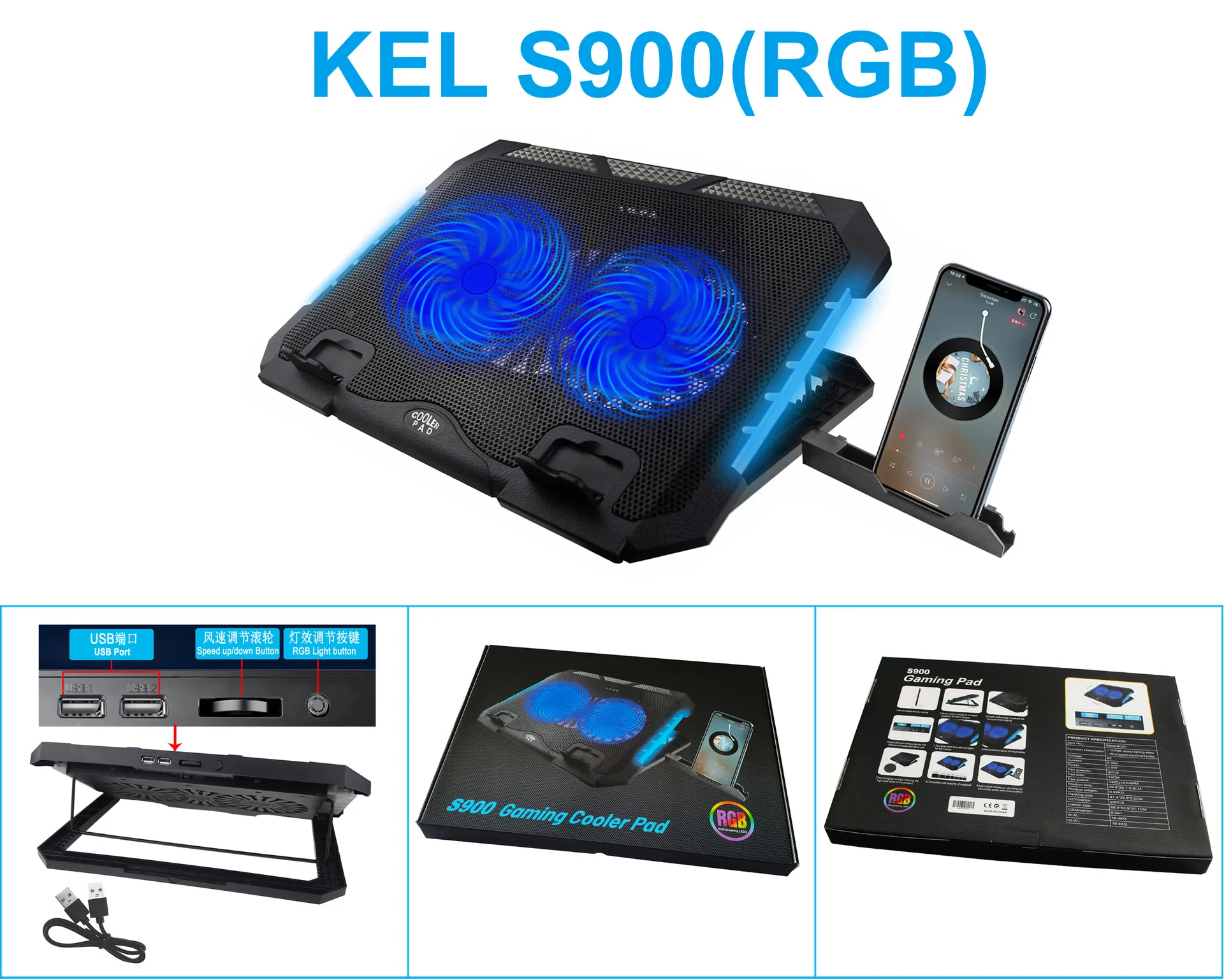 Охлаждающая подставка для ноутбука S900 с двумя вентиляторами и двумя USB-портами