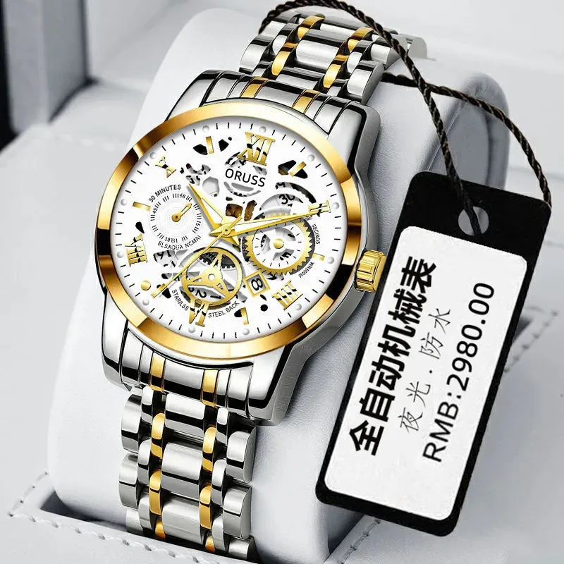 ORUSS Stainless Steel Fully Automatic Clock Men's Watch Glow Waterproof  Business Leisure Sports Quartz Steel Band Watch For men