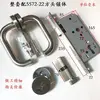 Juego completo con cuerpo de cerradura de cabeza cuadrada 5572-22.