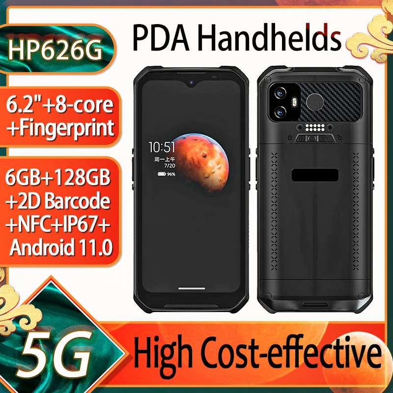HP626G-English-Main image