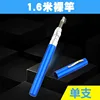 [Blue] 1.6 meters