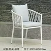Chaise Rafite édition blanche