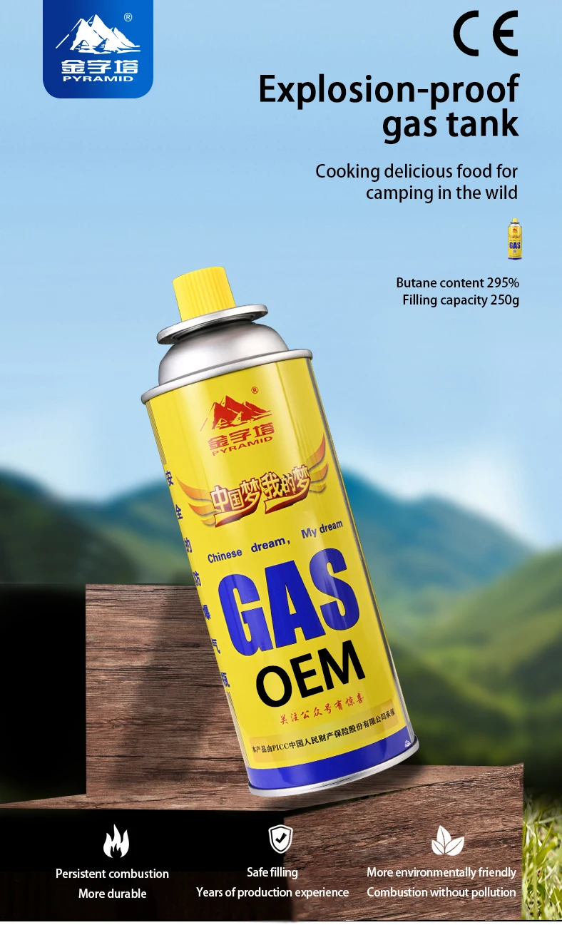 Aerosol Cans For Butane Canister & Empty Butane Canister Aerosol Cans