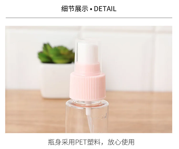 Portable travel Cosmetic Lotion dispenser bottle Empty bottle set Home press spray Sprayer Clear storage bottle factory