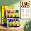 [Embalaje en caja lavable] 18 colores