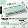 6103-11 สีเขียวนอร์ดิก (พื้นผิวสองด้าน)