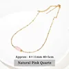 Natural Pink Quartz