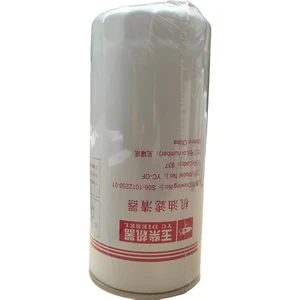 Dongfeng Howo FAW SHACMAN Construction Machinery Yuchai Engine CNG LNG diesel Engine Original  Oil Filter S06-1012250-01