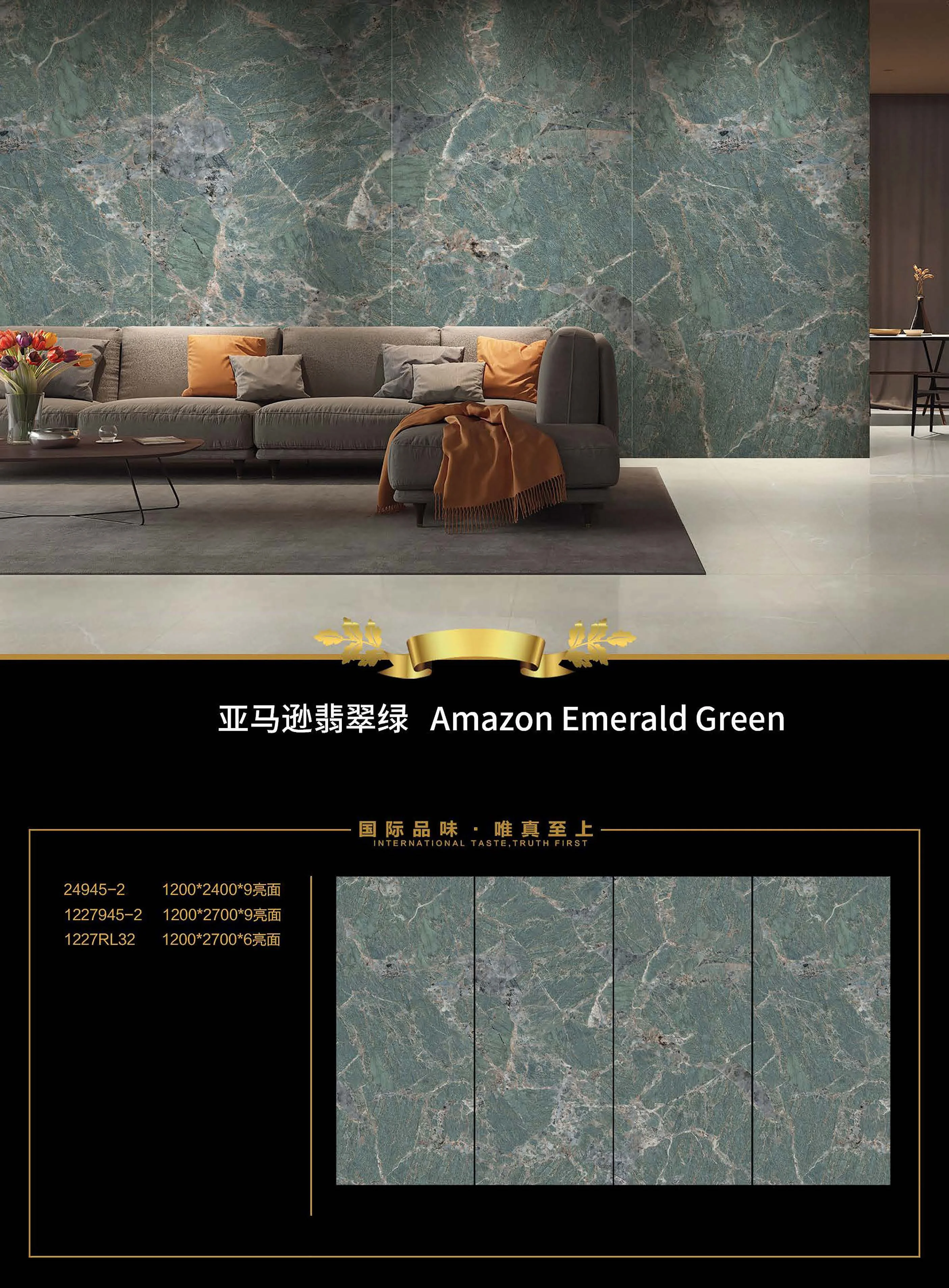 1600*3200 * 6mm/1200x2700x6mmクリスタルグレーズビッグ大理石磁器