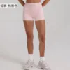 Short rose pêche