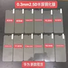 R9s OPPO [ครึ่งหน้าจอ]