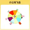 Chick bell flying disc