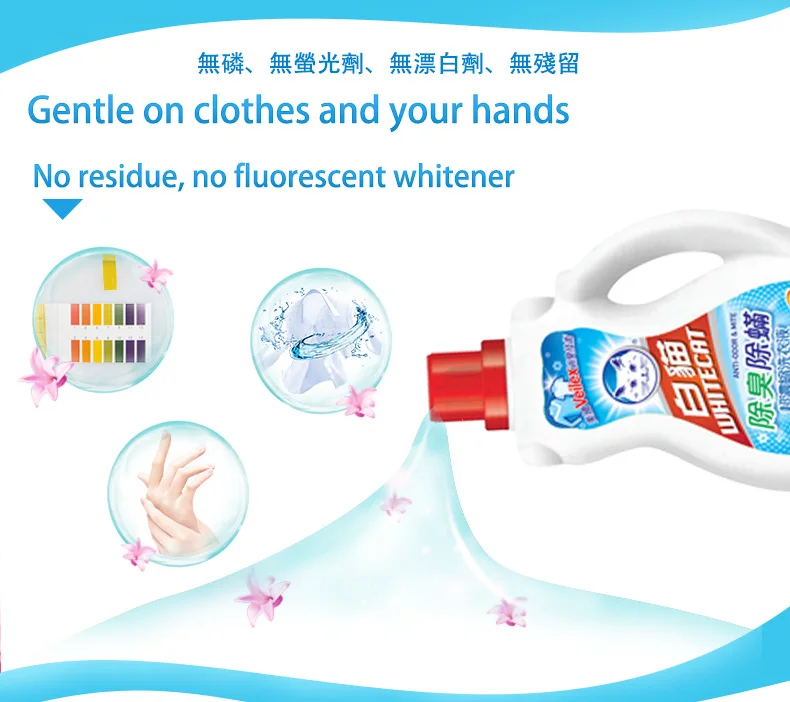 Factory OEM High Quality Detergent Washing Powder ANTI-ODOR & MITE Laundry Detergent factory