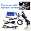 สำหรับ Lexus ที่มีระบบควบคุมด้วยจอยสติ๊ก