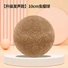 QW1210 Bola de fruta de agalla de insecto extra grande [10 CM]