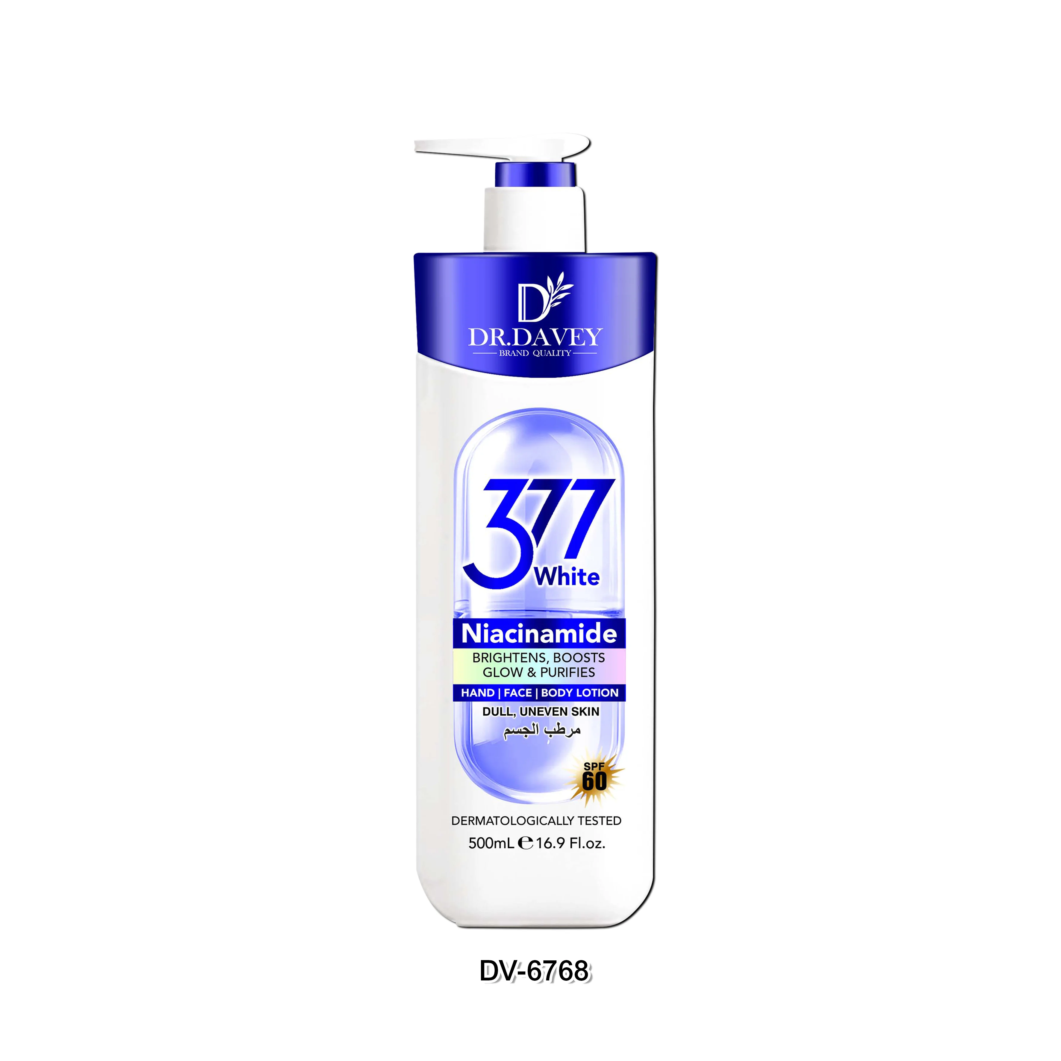 Dr Davey Glutathione Niacinamide Body Lotion - Brightening