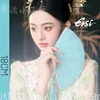 Turquoise green 18cm [send tassel]]