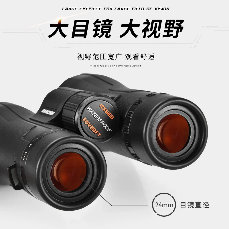 GOOCHIN ED 12x50 Prism Binoculars Glass Dielectric Coated IPX7 Waterproof Image Stabilized P3C Phase Film Telescope 50mm