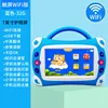 Versión WiFi con pantalla táctil de 7 pulgadas - Azul - 32 GB - Micrófono único